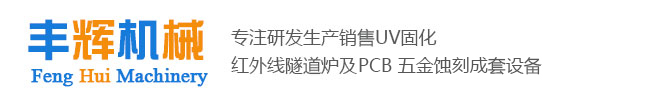 吉林益民堂制藥有限公司